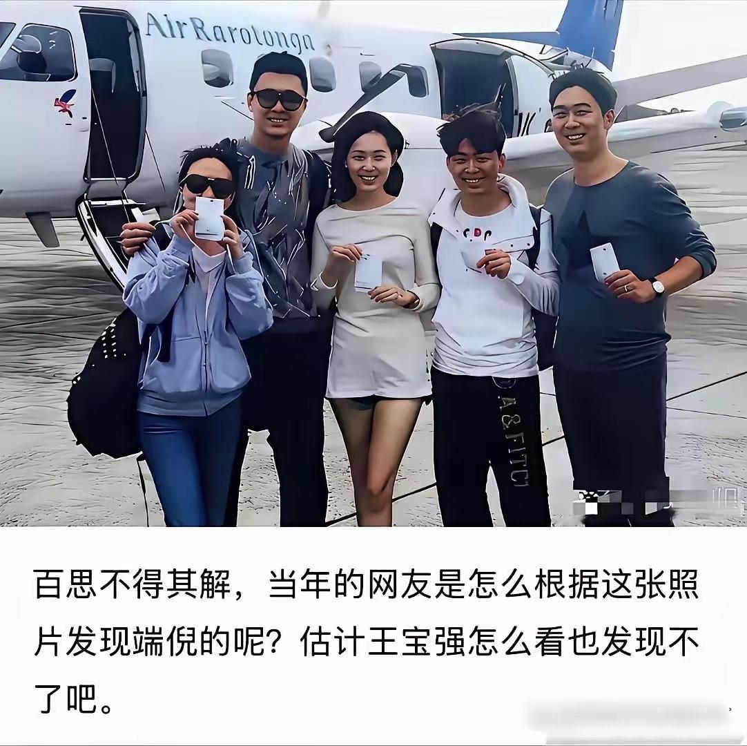 不是我吹，我一眼就能看出马蓉和宋喆关系不一般了。大多数人下意识的动作和表情，是永