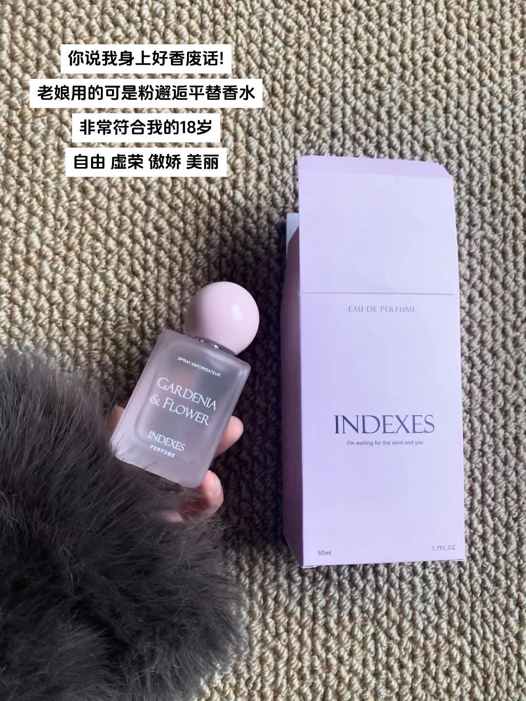 那你用什么香水呢...我买一瓶用来这个冬天可以想你