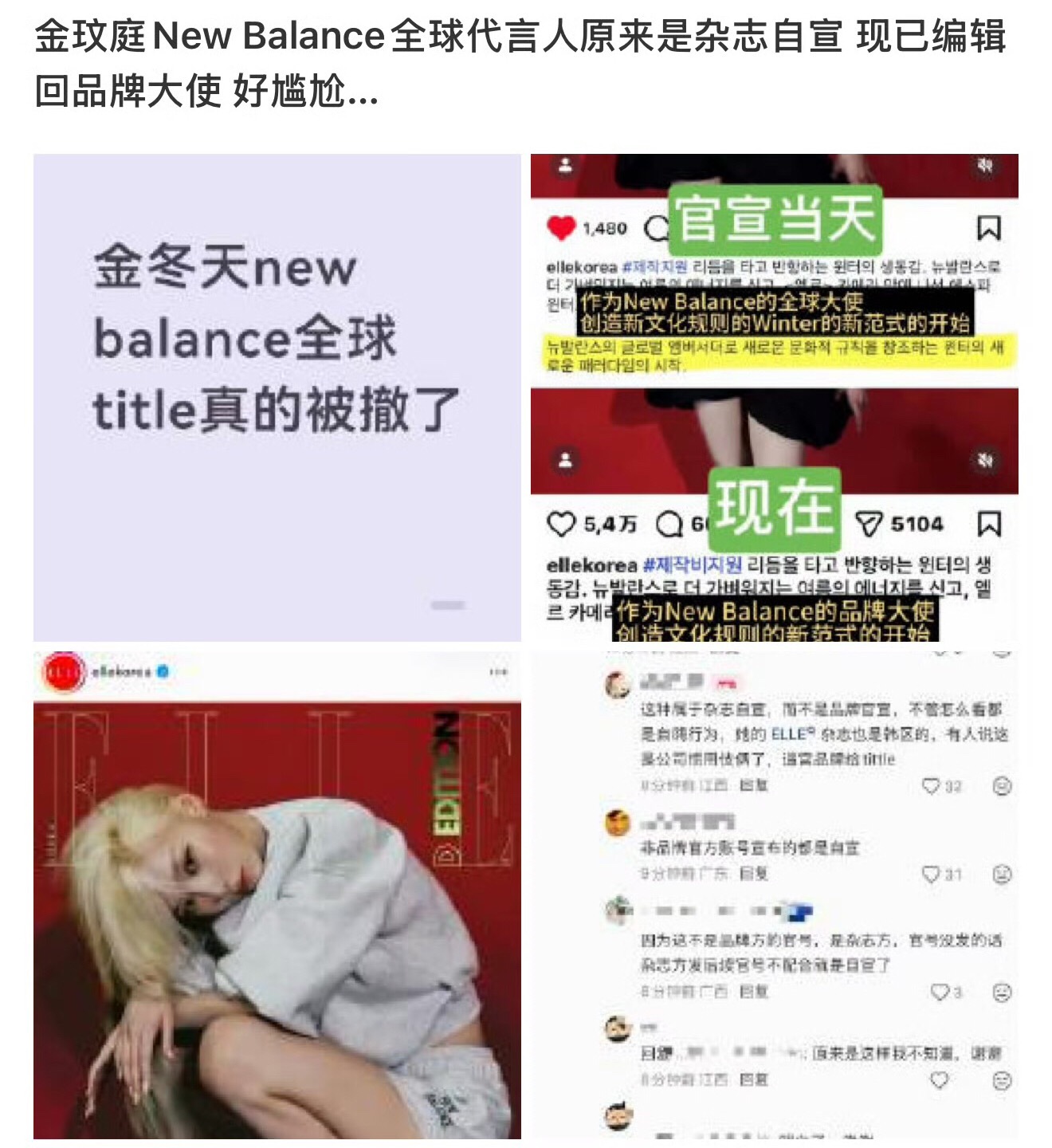 【】品牌方完全不力挺被拉黑系艺人金3k ​​​