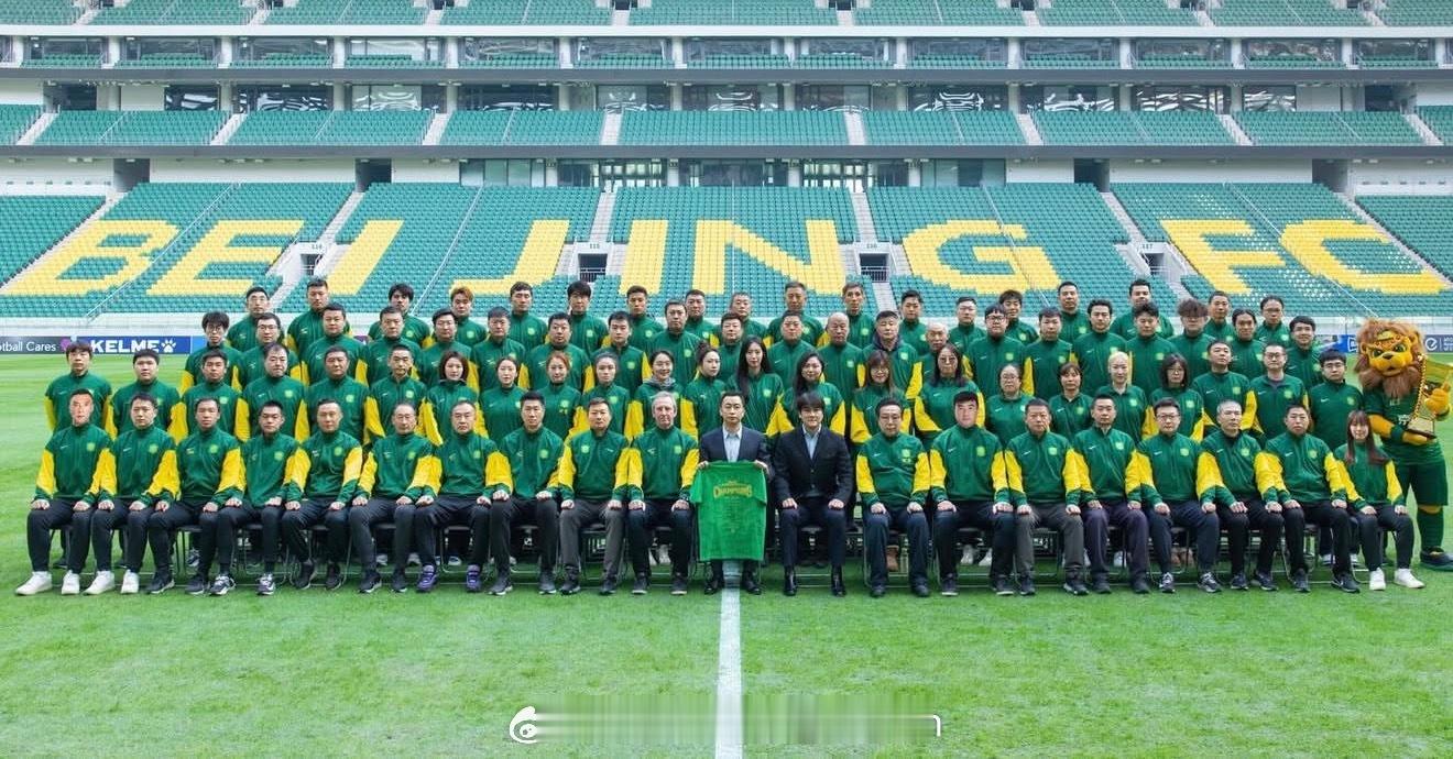 北京国安俱乐部大合影（管理层+工作人员+各级梯队教练员）北京国安中超联赛