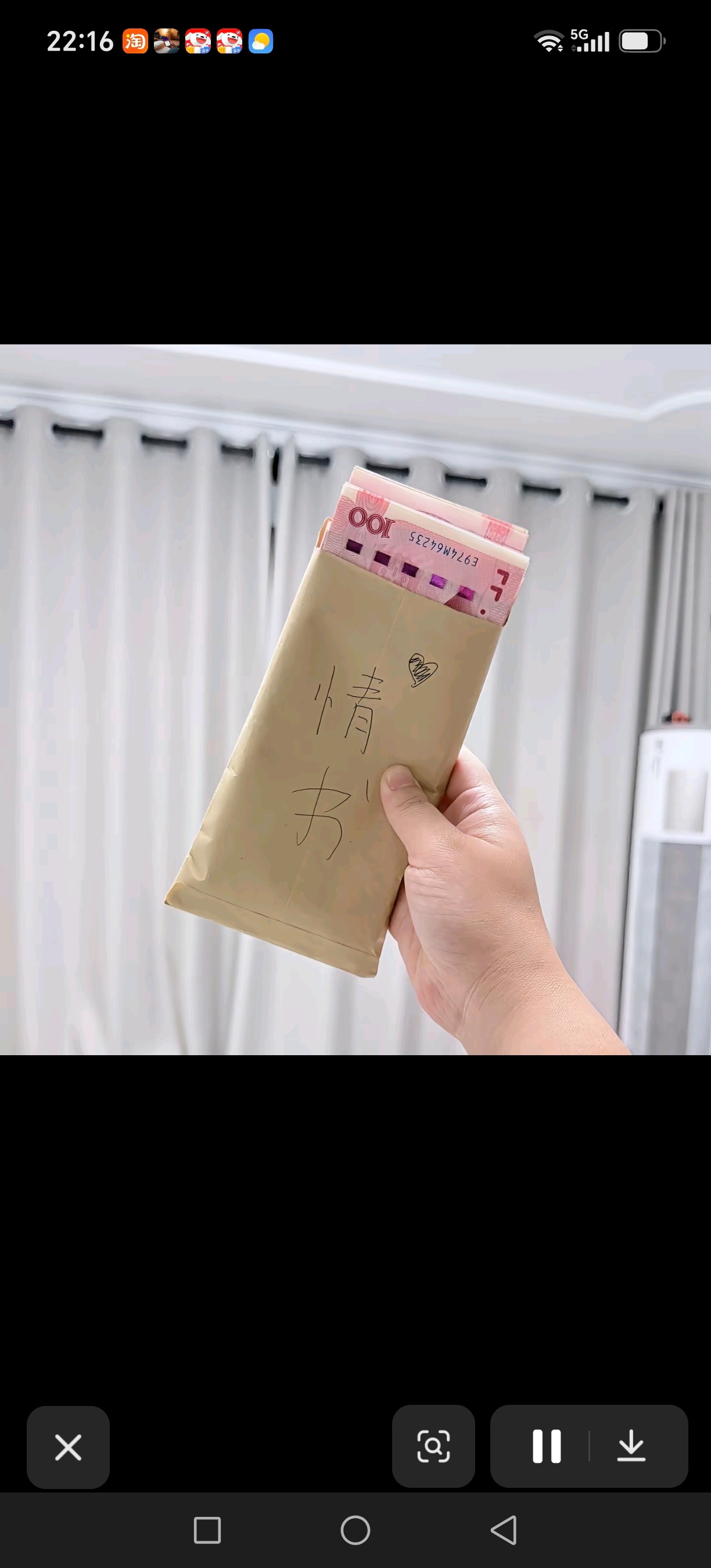 唯一一个能让我脸红的情书  谁能给我这个情书 