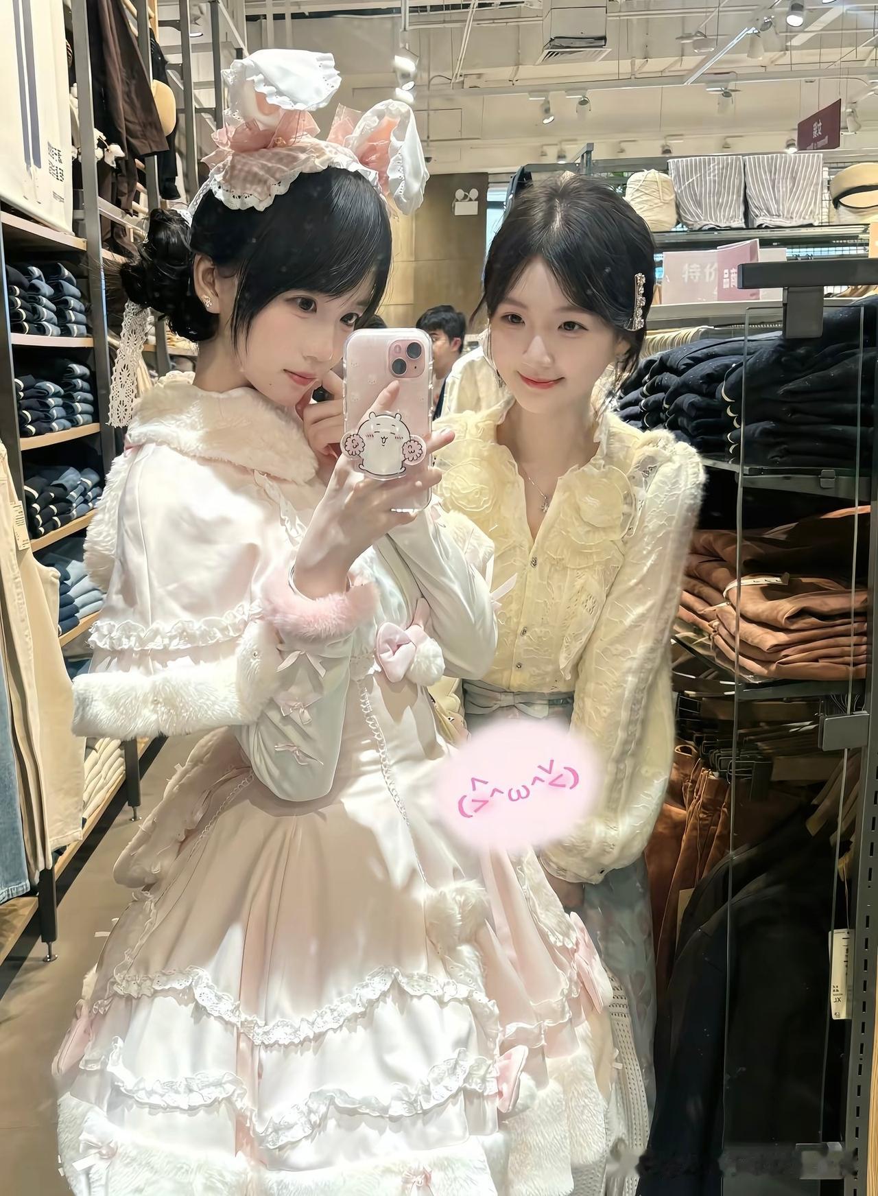 我和我的小姐妹[祝福]