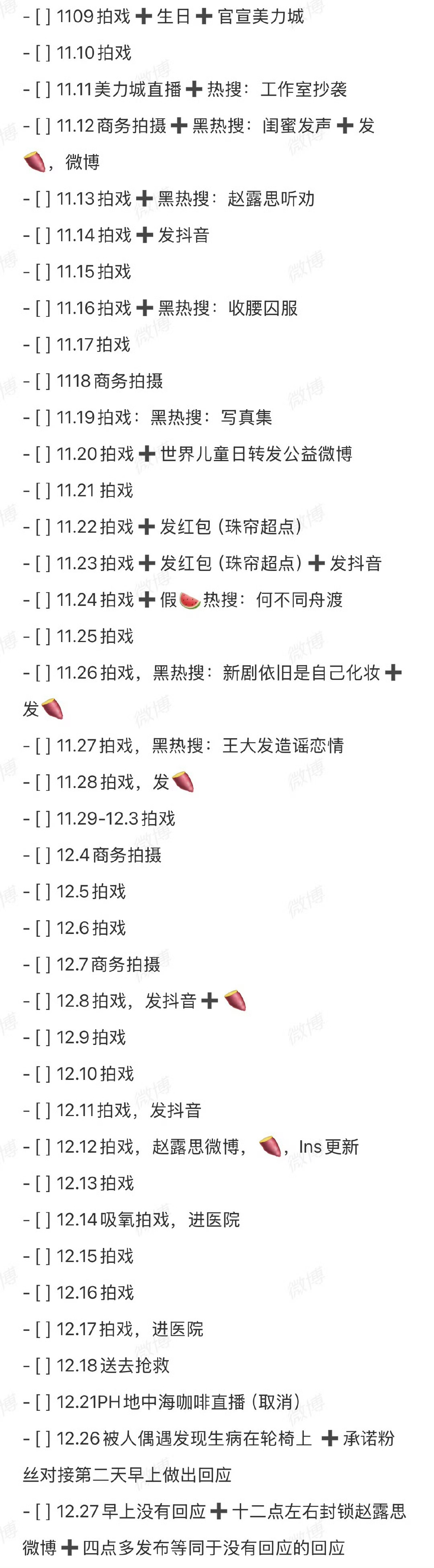 把她从一个健健康康的人，拖延病情压榨到这个不能行动，失语症状。压榨至此，她的身心