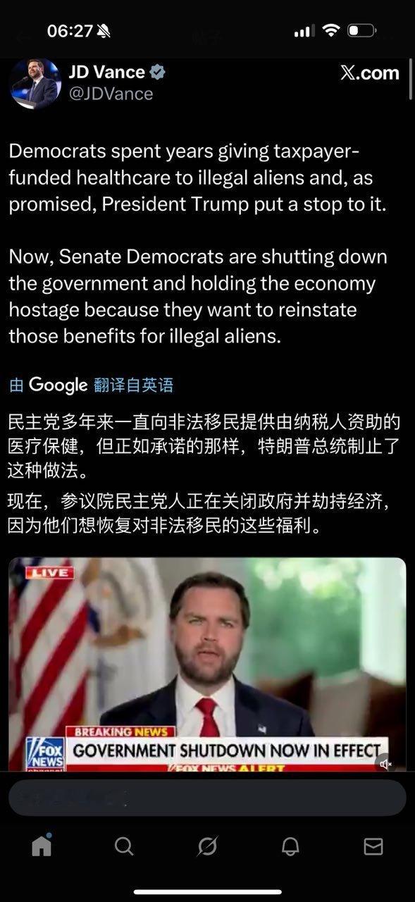 万斯： ​​​