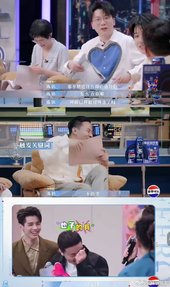 徐志胜说李宇嘉像周也令人心动的offer徐志胜说李宇嘉像周也！《令人心动的 of