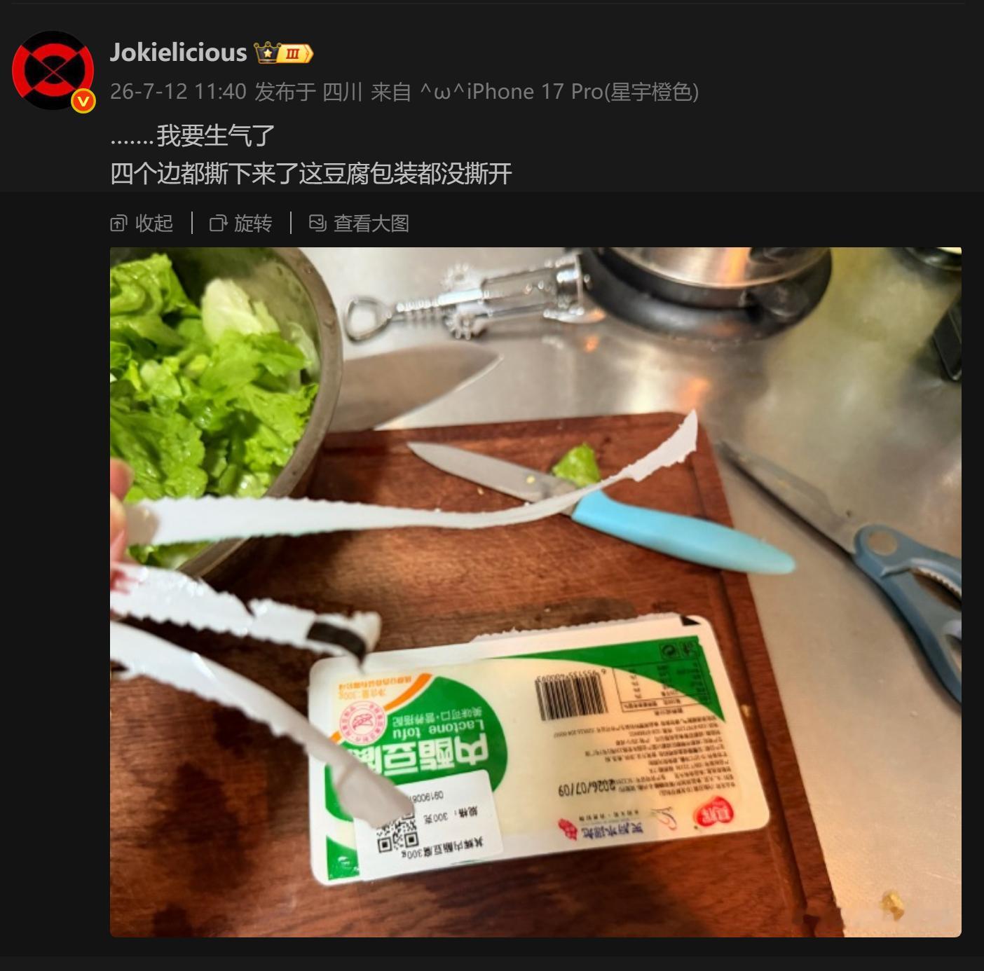 🔻《阿jo做饭故事之九》  专栏 · 阿jo做饭故事