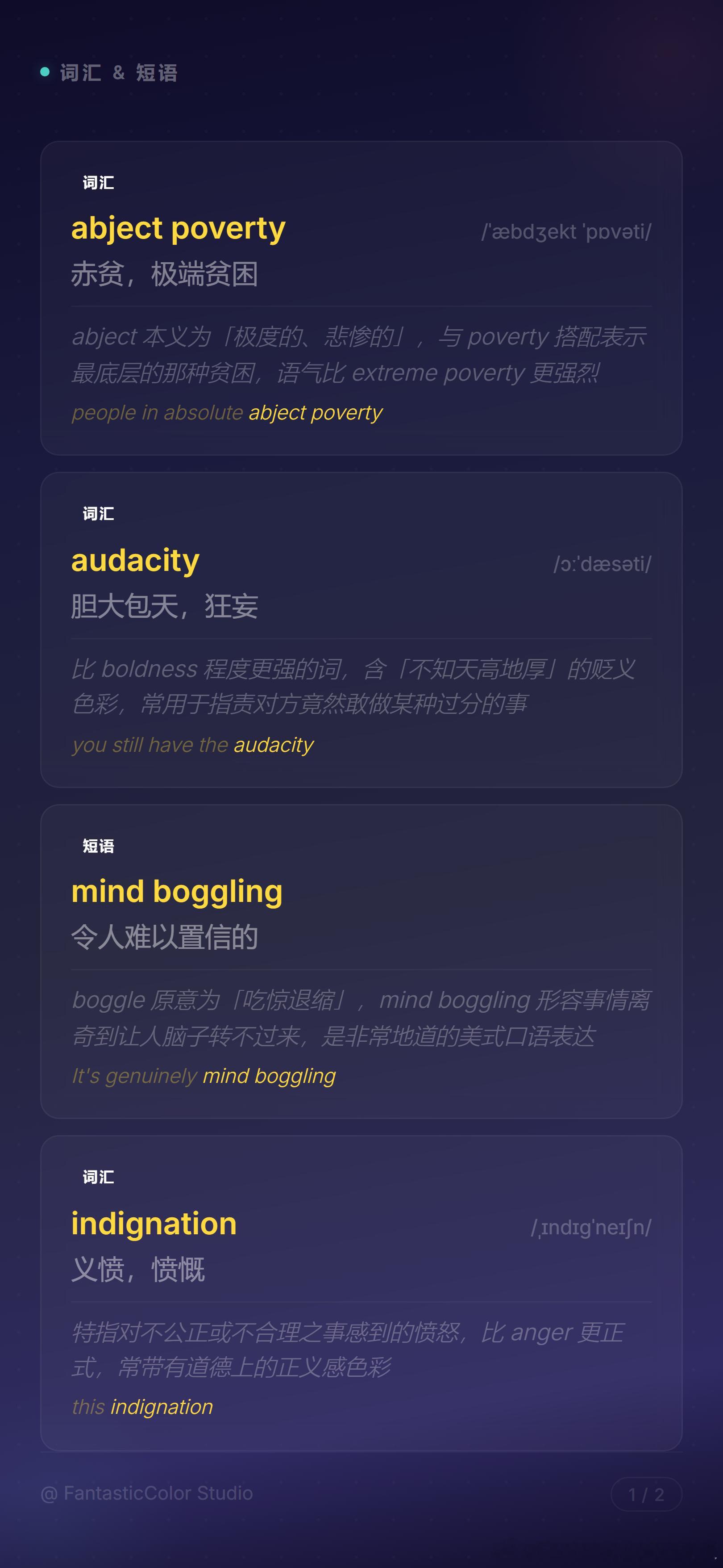 《印度网友吐槽：嘲笑穷人的街头食物哪来的优越感？》亮点词汇汇总 