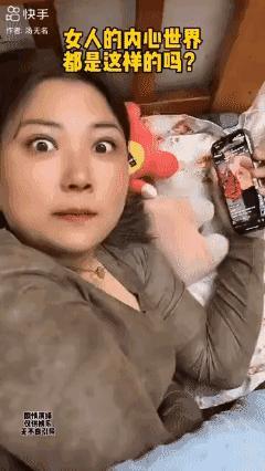 都这样式的吗？😂