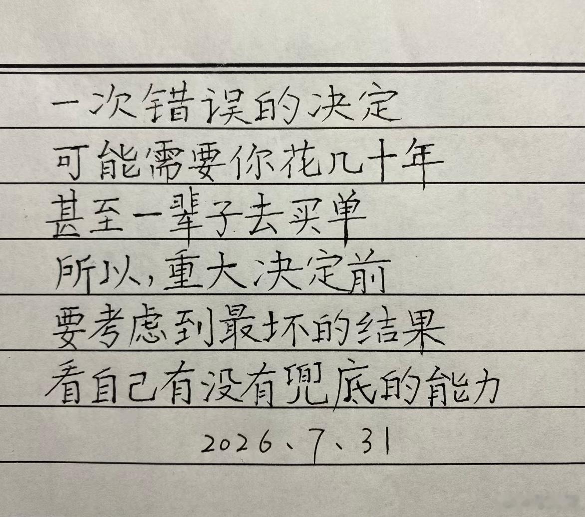 非常有意义的一段话～～～读懂了吗？ 