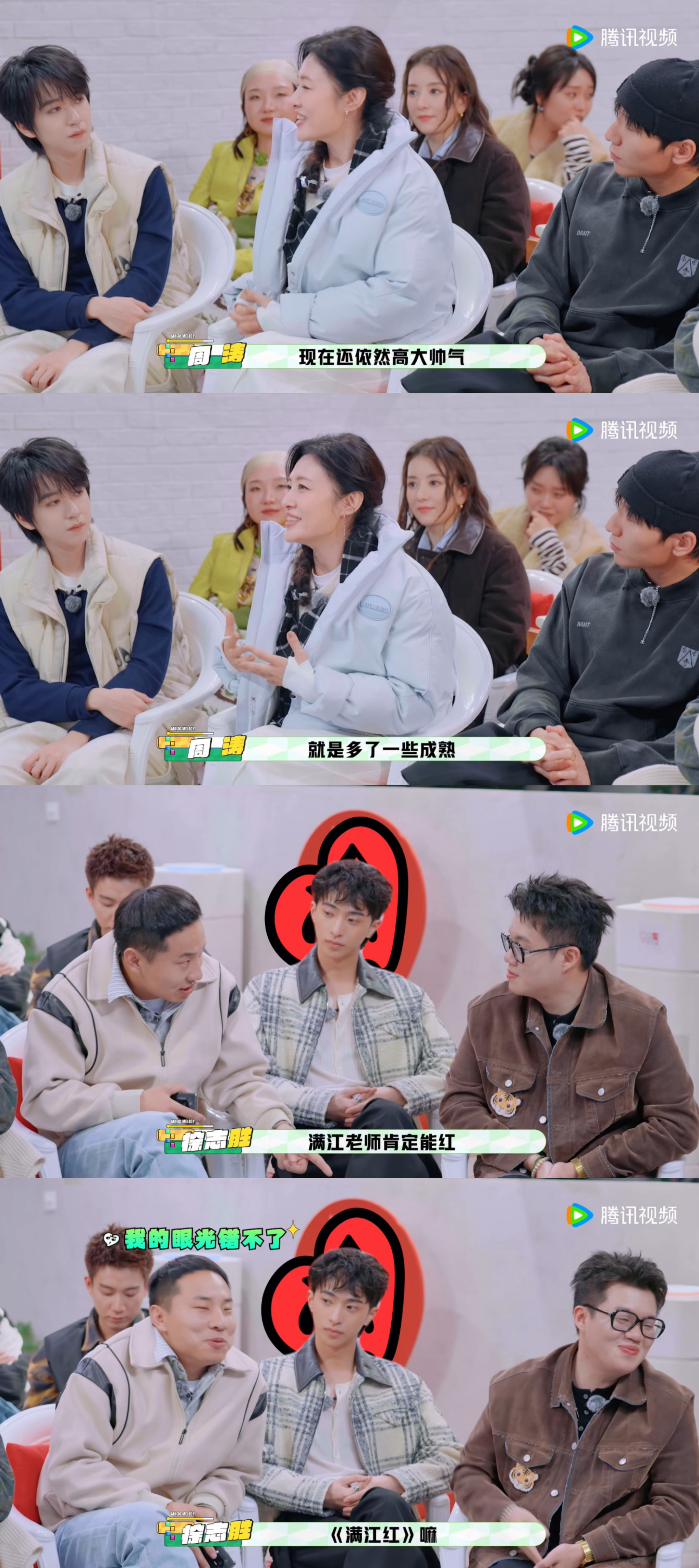 李嘉琦说满江像王千源 叔圈又添一员猛将！小辣李嘉琦：满江还有点王千源那味~同款成