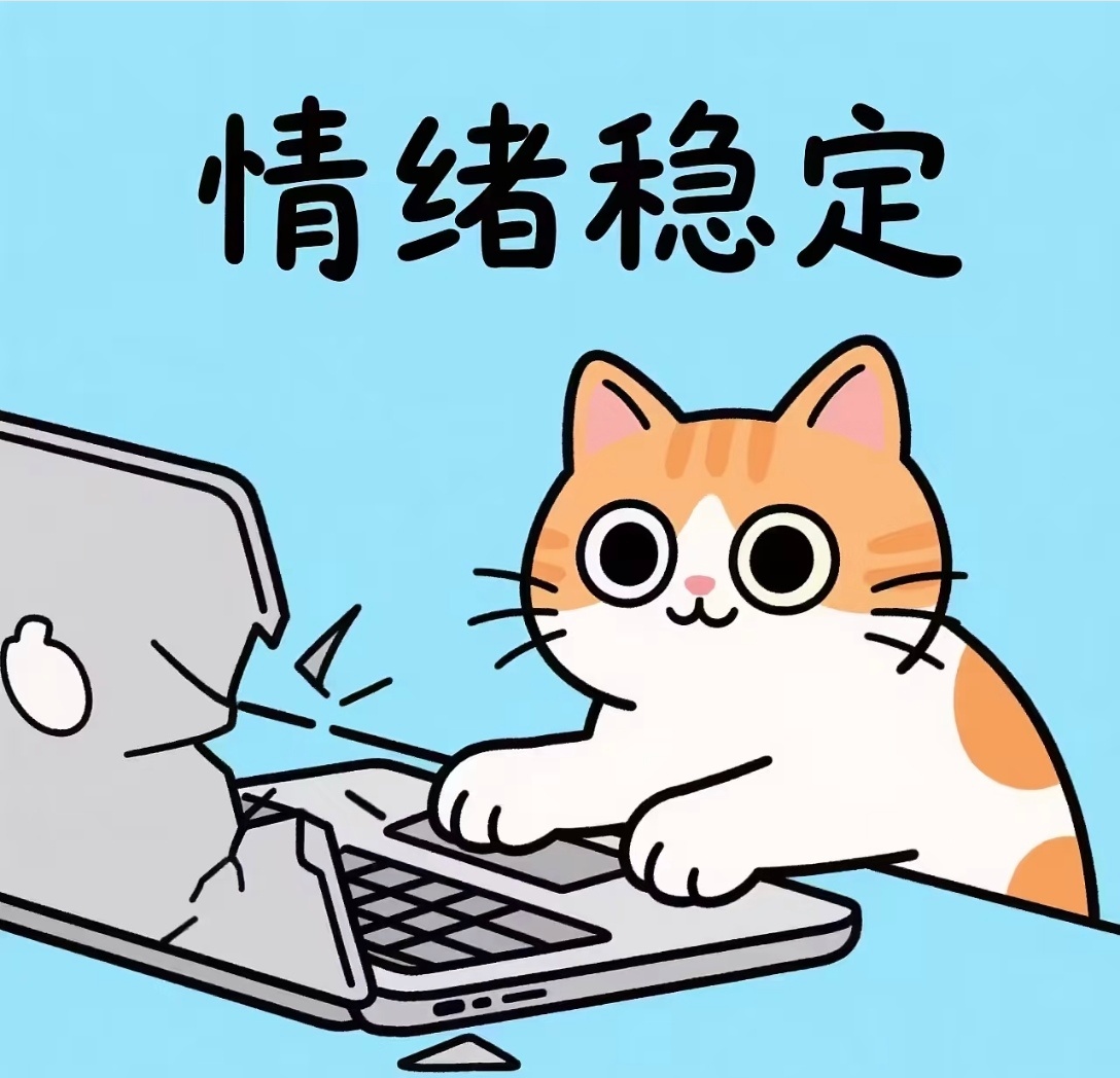 晚安～希望明天醒来能看到机场出发图（如果有的话