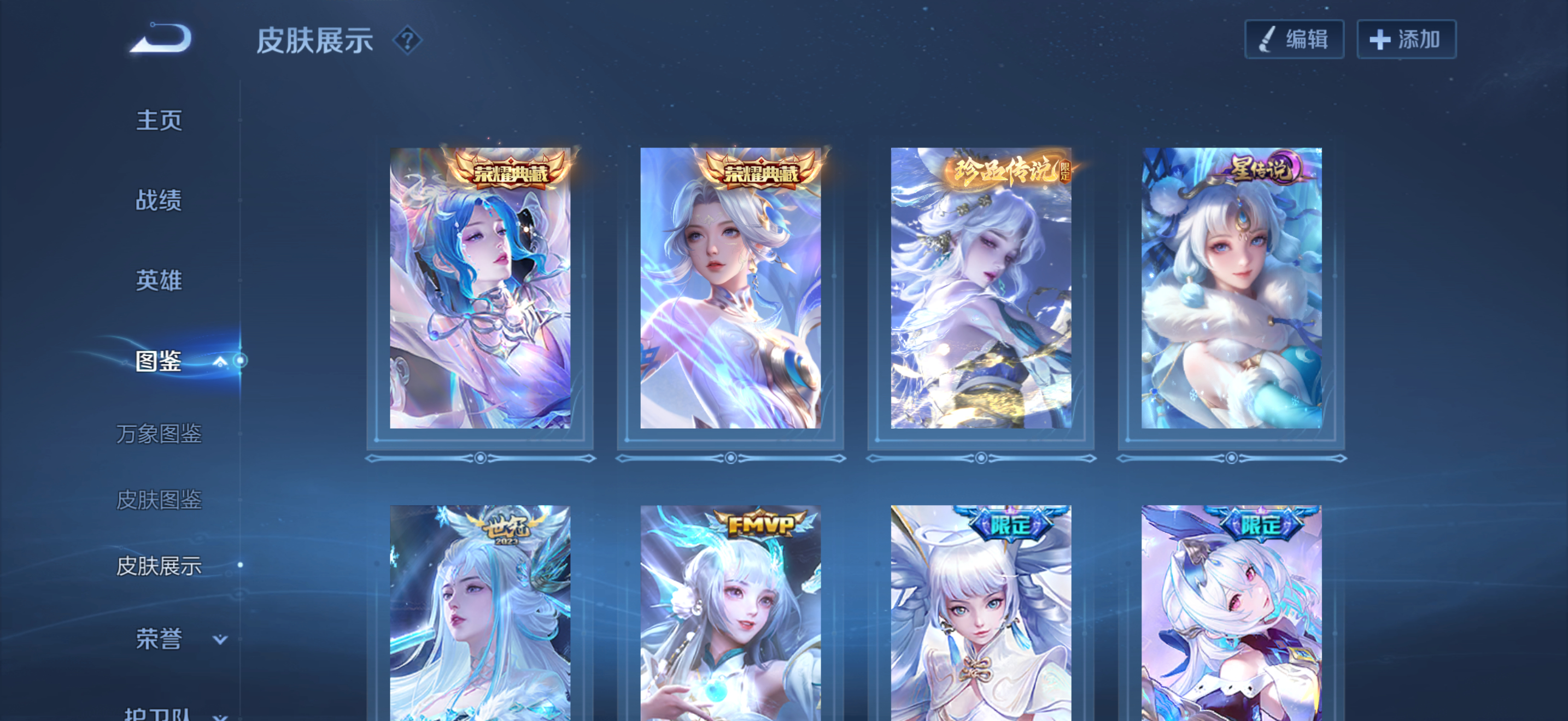 蓝色系真好看 