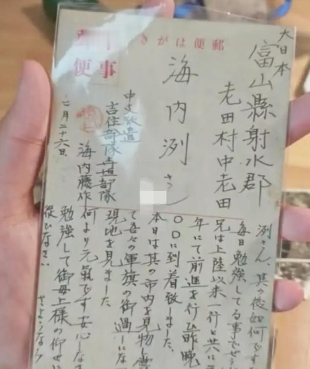 14岁孩子捐抗战罪证遭死亡威胁，攻击者近七成IP在国内

一个14岁孩子凑压岁钱