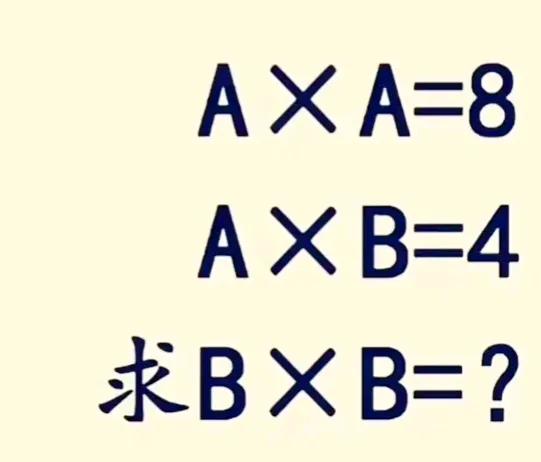 就这样来了吗？小学四年级的奥数题目，加把大人家长都给看蒙了，还想求救家里面的大学