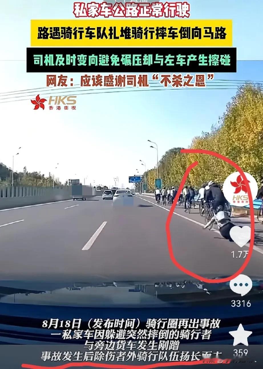 马路新三大害:
1.少年鬼火
2.中年骑行
3.老年暴走
河南巩义，黑色私家车车