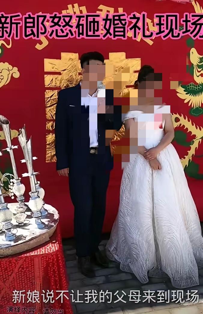 是新娘还是泼妇
 
这婚掀桌掀得太解气了！婚礼现场多热闹啊，主持人刚让新郎讲话，