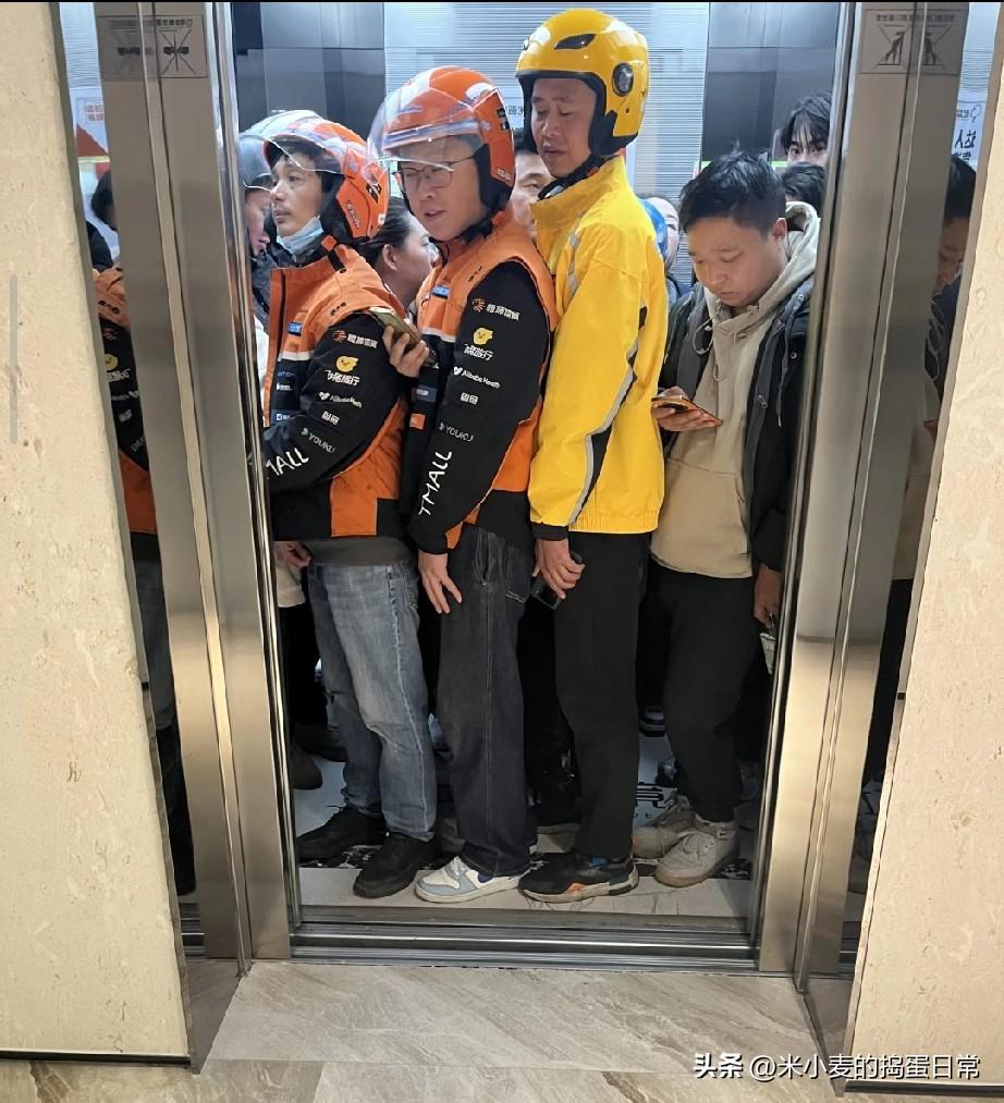 你会上嘛？站哪个位置？
下楼吃午饭！
本来等了10分钟准备走楼梯
最后10分钟