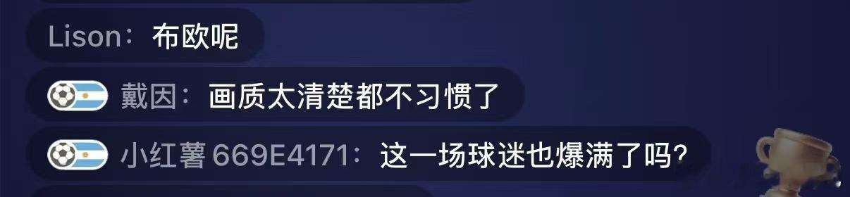 梅西39岁荧幕前的状态不敢相信这是 39 岁的水准！梅西伤愈复出 81 秒光速建