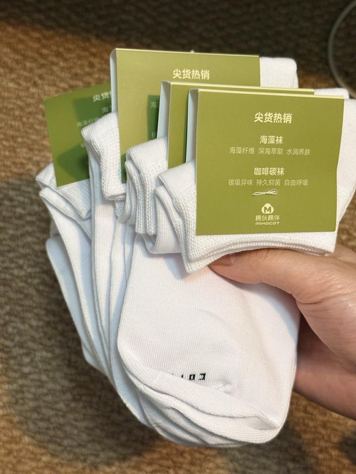 8双到手十几块搞定，中空棉纤维单向排热外加7A级HAP认证防臭，新疆长绒棉、冰爽