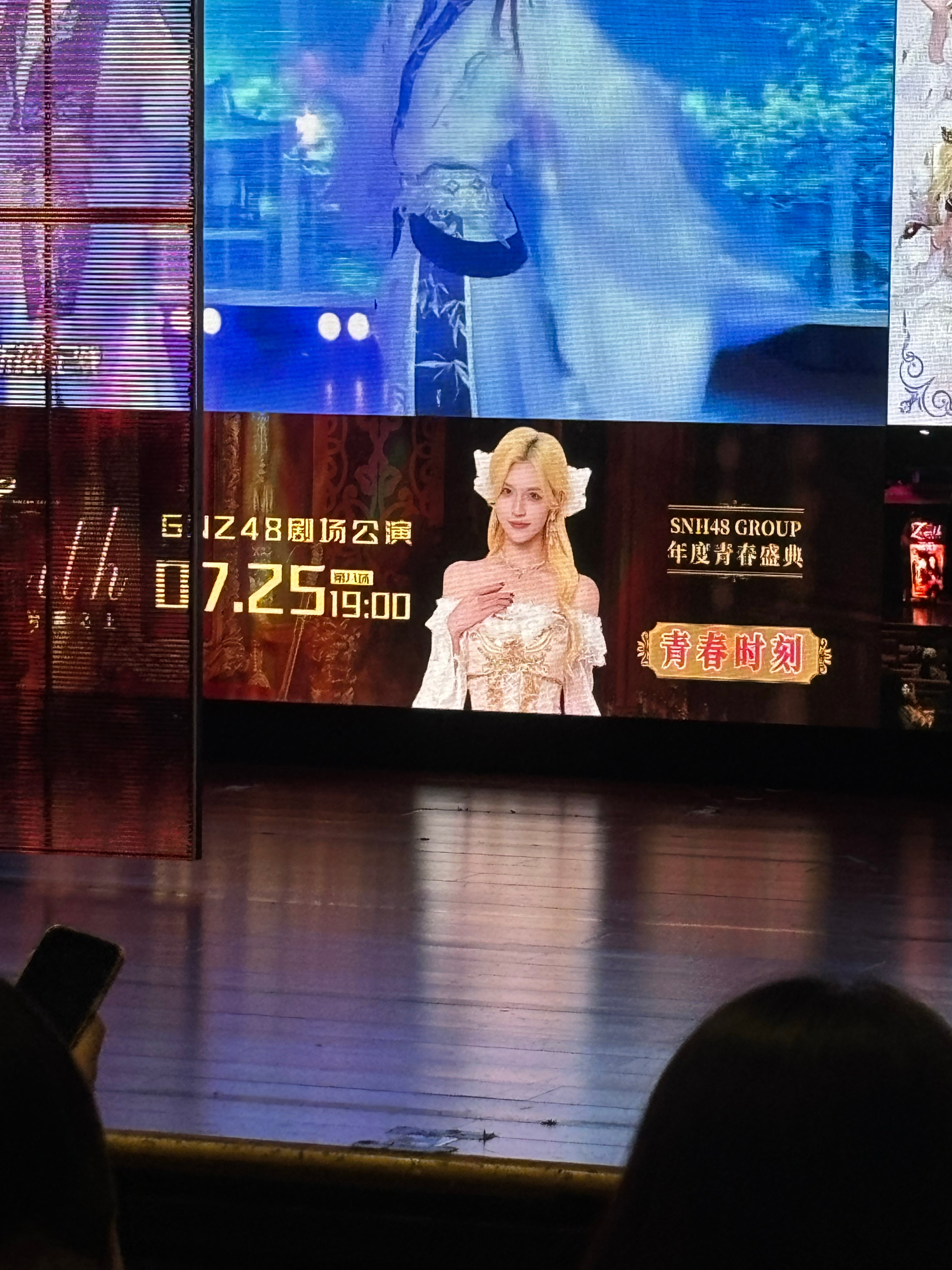 下次见是什么时候。。 
