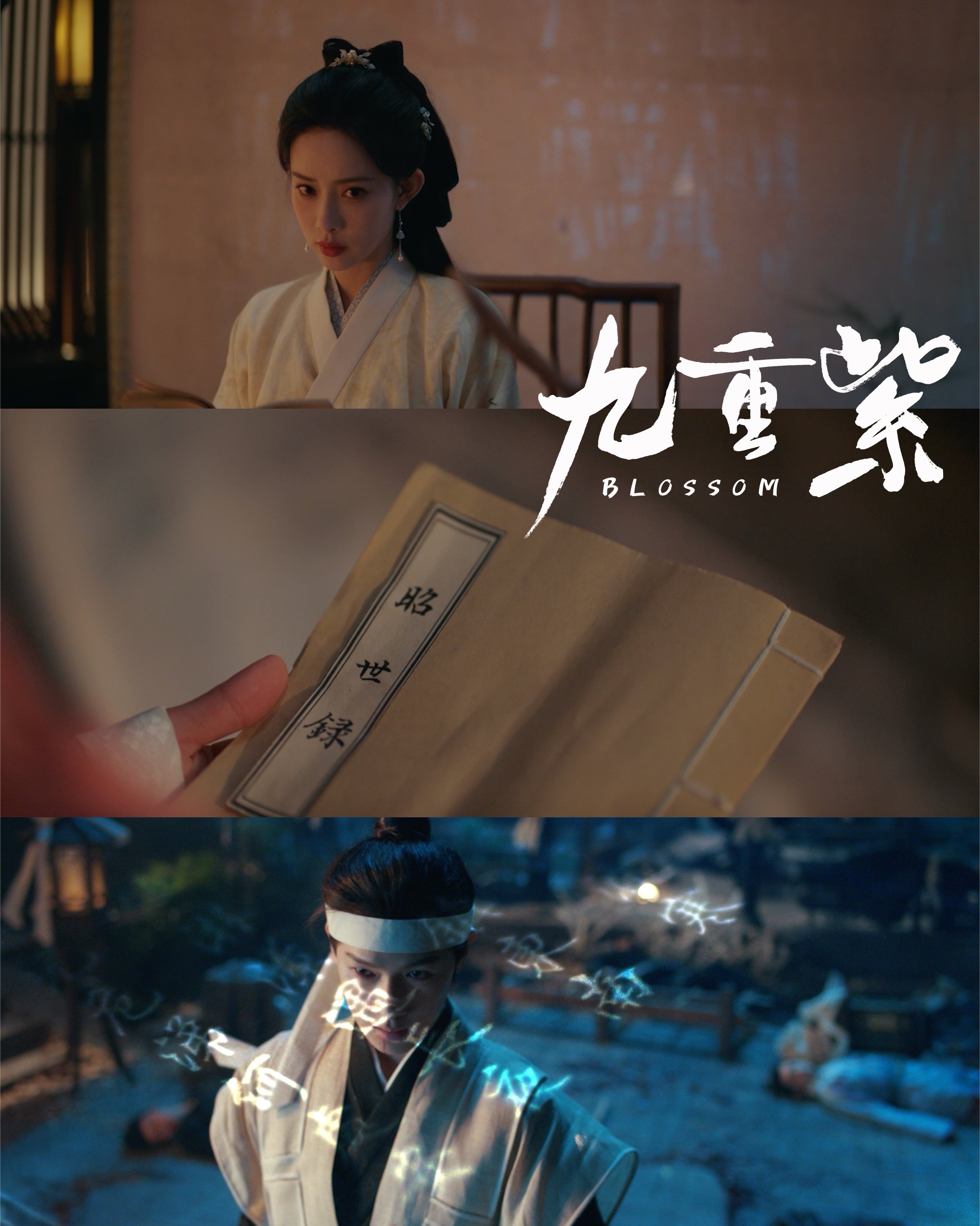 窦昭有仇必报绝不内耗  窦昭精神状态遥遥领先！有仇必报的态度非常简直让人羡慕！虽