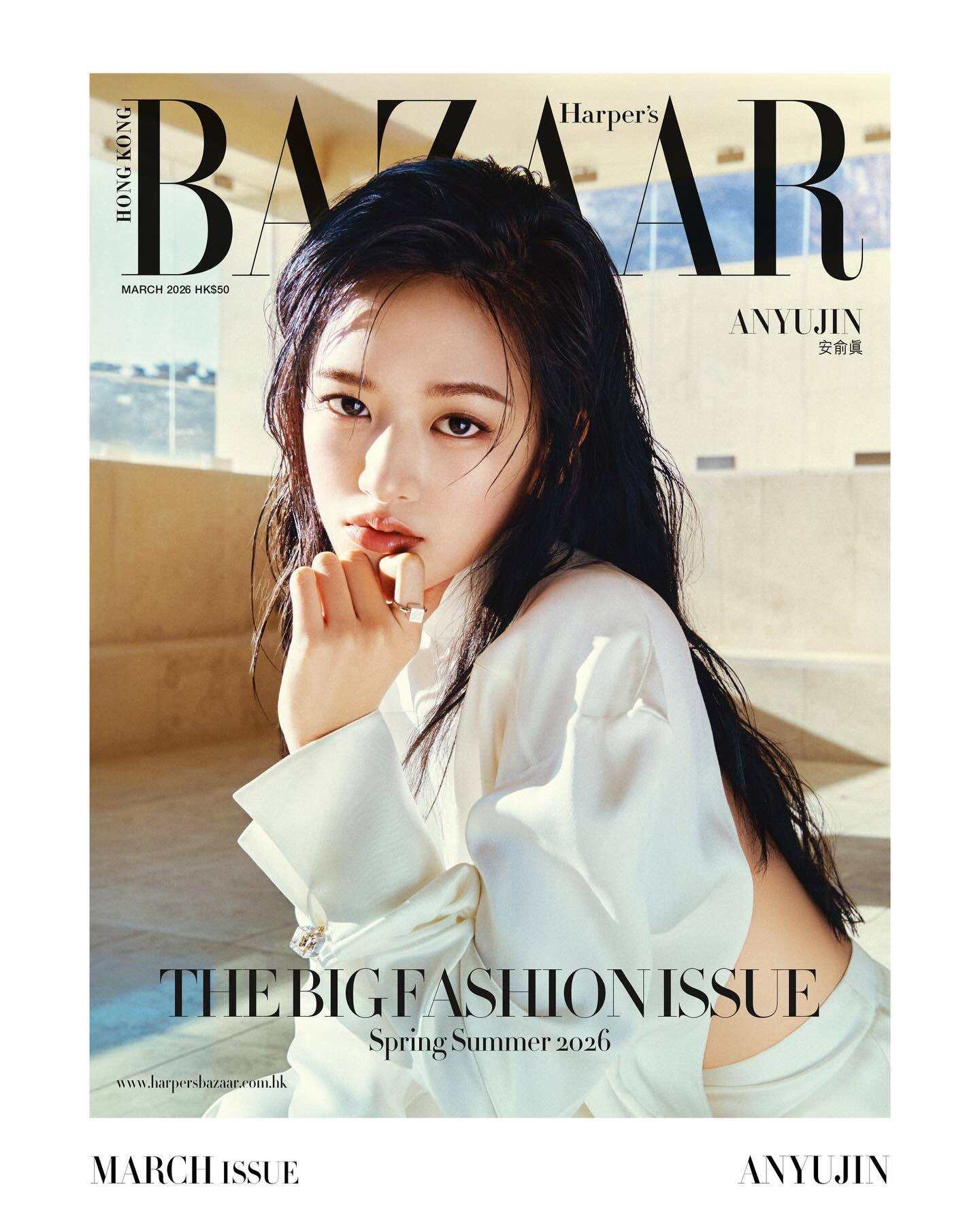 安宥真 ｜ Harper’s Bazaar HK  March  2026 中国