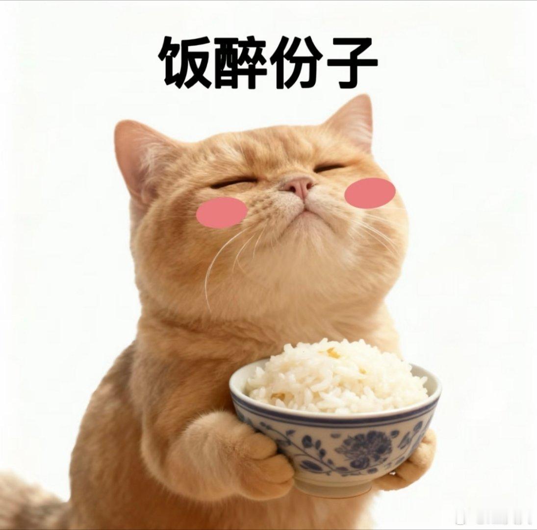 美食时间到⏰ 宝子们晚饭吃什么呢？ 