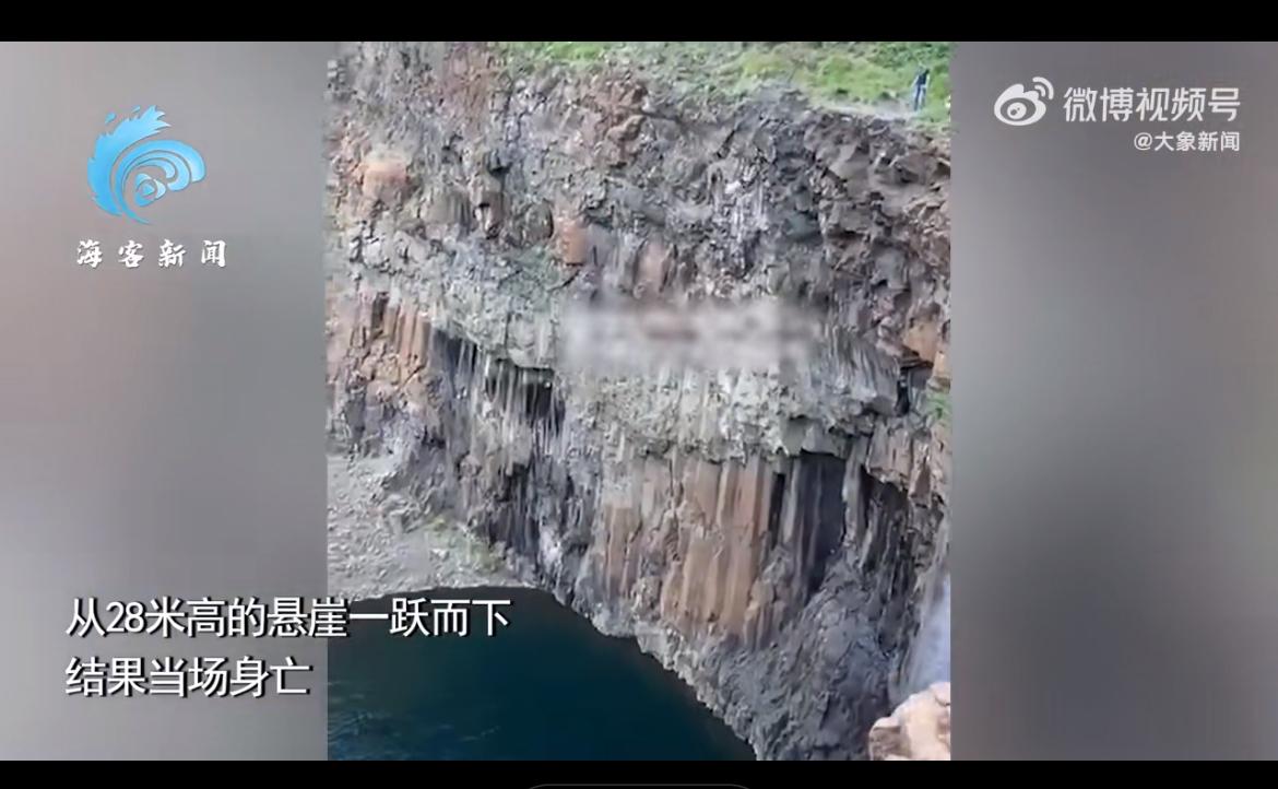 俄一32岁男子32米悬崖极限跳水，当场一命呜呼。高台跳水，绝对是技术活，操作不当