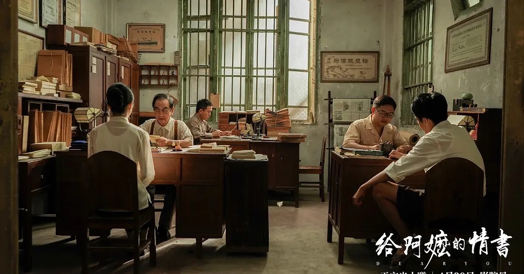 始终相信，真正动人的故事，往往需要时间去沉淀。《写给阿嫲的情书》看似源于一场误会