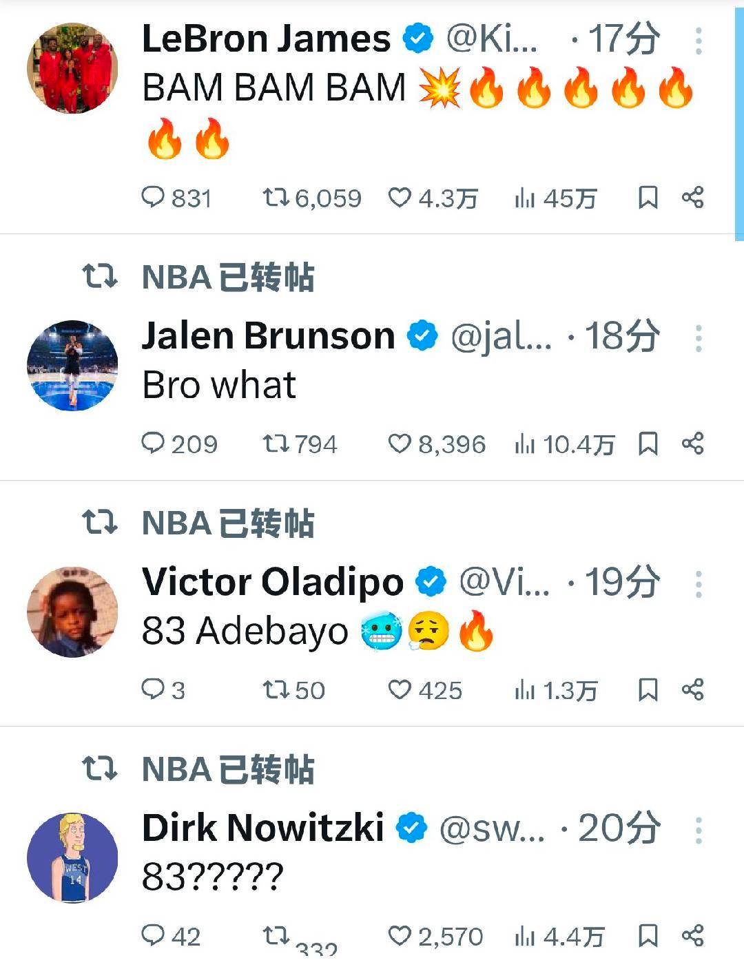 阿德巴约83分，詹姆斯领衔nba球星们发来贺电！阿德巴约现役得分王