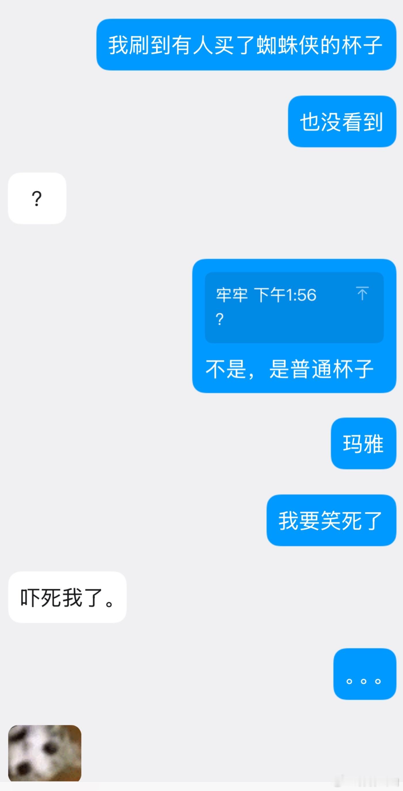 能别那么离谱不！ 