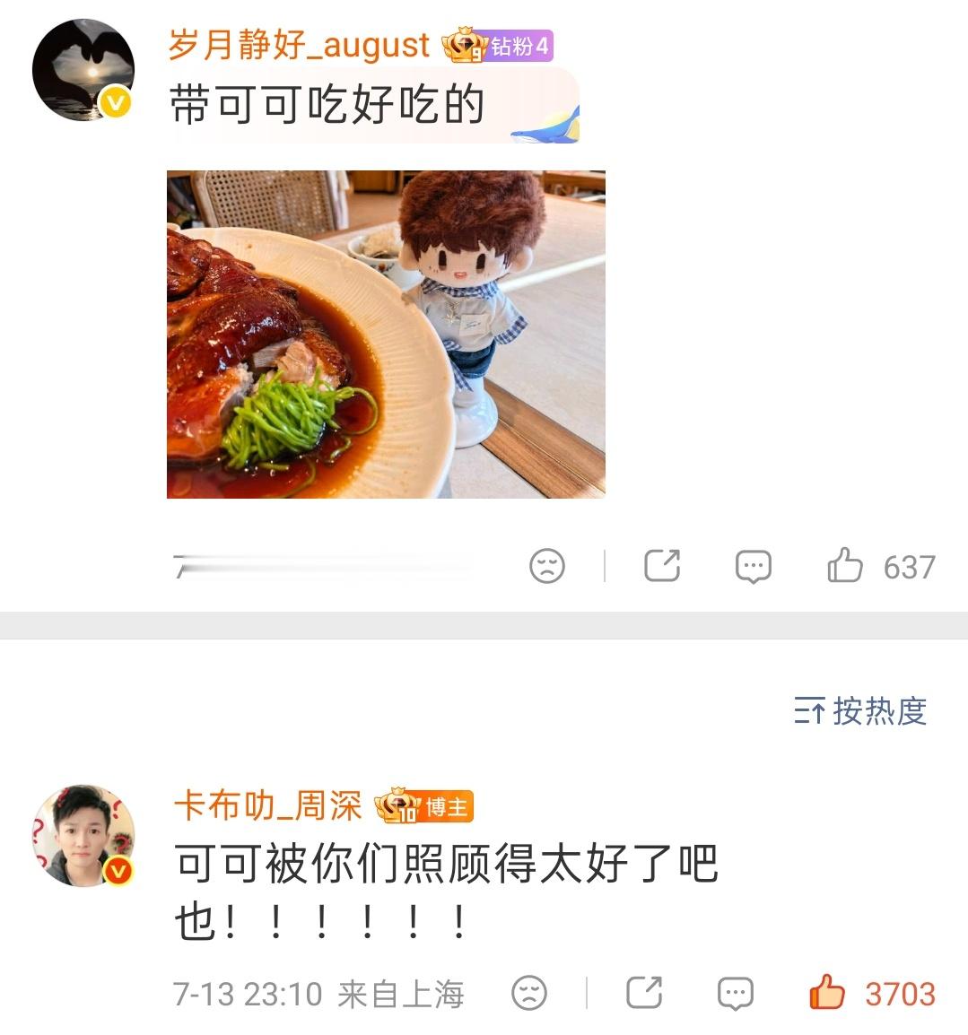 ▪ 2026.07.13🐱回复网页链接