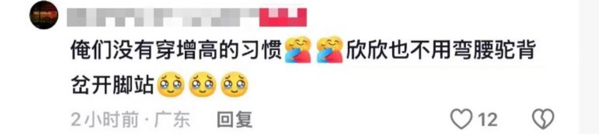 虞书欣粉丝把神仙肉二番舞成梗了。。。。。。除了糊糊，谁演估计都得被嘲吧。这样谁还