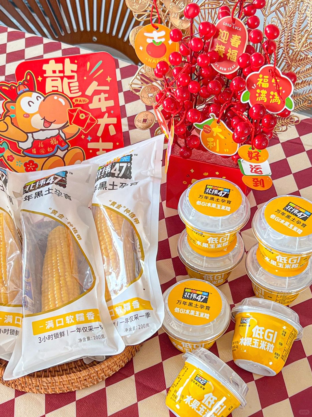 全家一致同意把它列入年货清单！！！