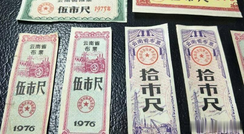 70年代的钱真值钱，一家6口人，有10块钱就能过个肥年
在70年代，10块钱可以