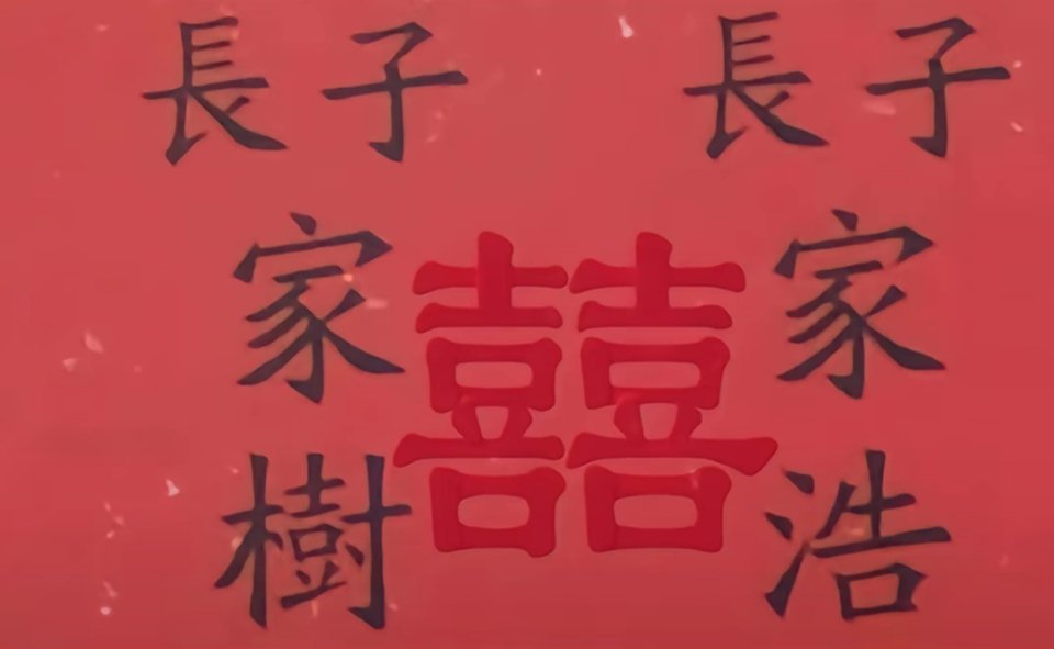 舍不得大结局啊[泪][泪][泪] 