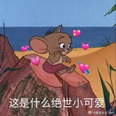 十二星座值得“被爱”理由：爱白羊，因为他的真诚从不掺假爱金牛，因为他的踏实让人安