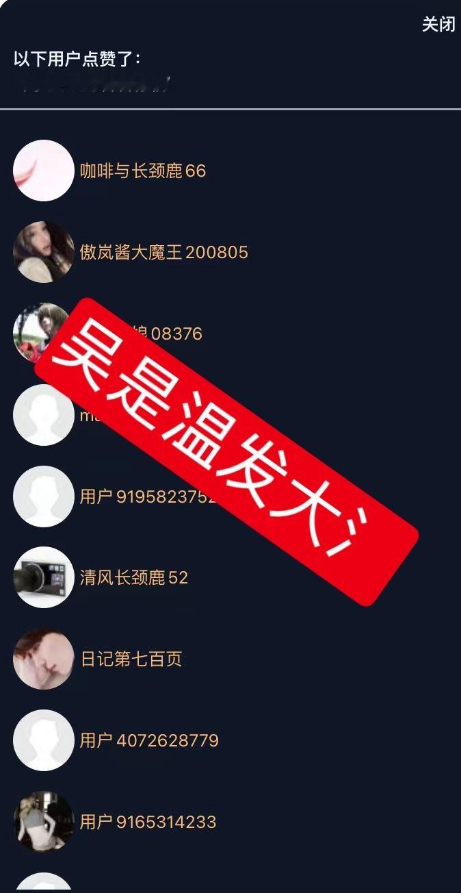 吴是温 whobe 怎么400都需要靠注吴世勋