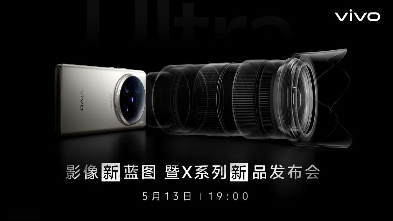 吹牛吹大了蓝厂，目前的手机还是没法跟大光圈专业镜头比吧。我觉得手机摄影还是更多靠