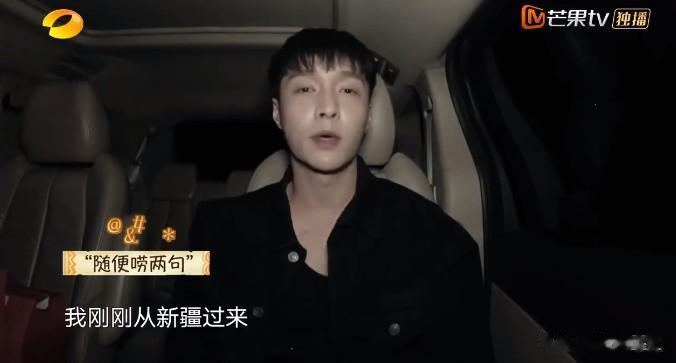黄磊黄渤孙红雷喜欢他，不是没有原因的...

《向往的生活》最后一期节目，张艺兴