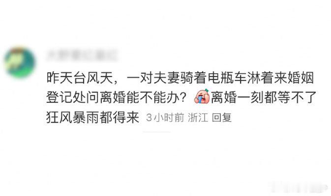 有这觉悟总比拿刀互砍优秀多了 ​​​