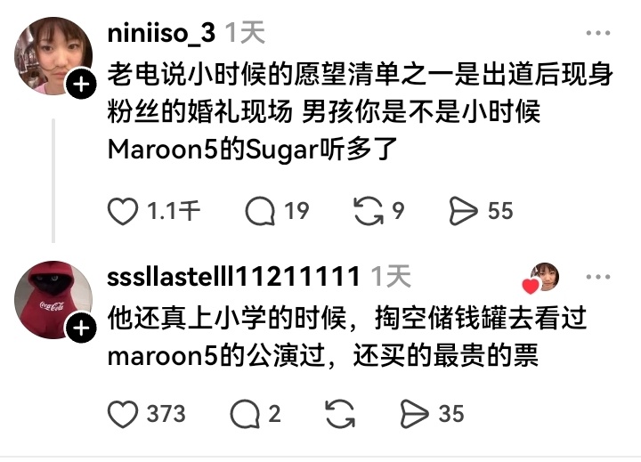 下面这个tmi我居然第一次见 