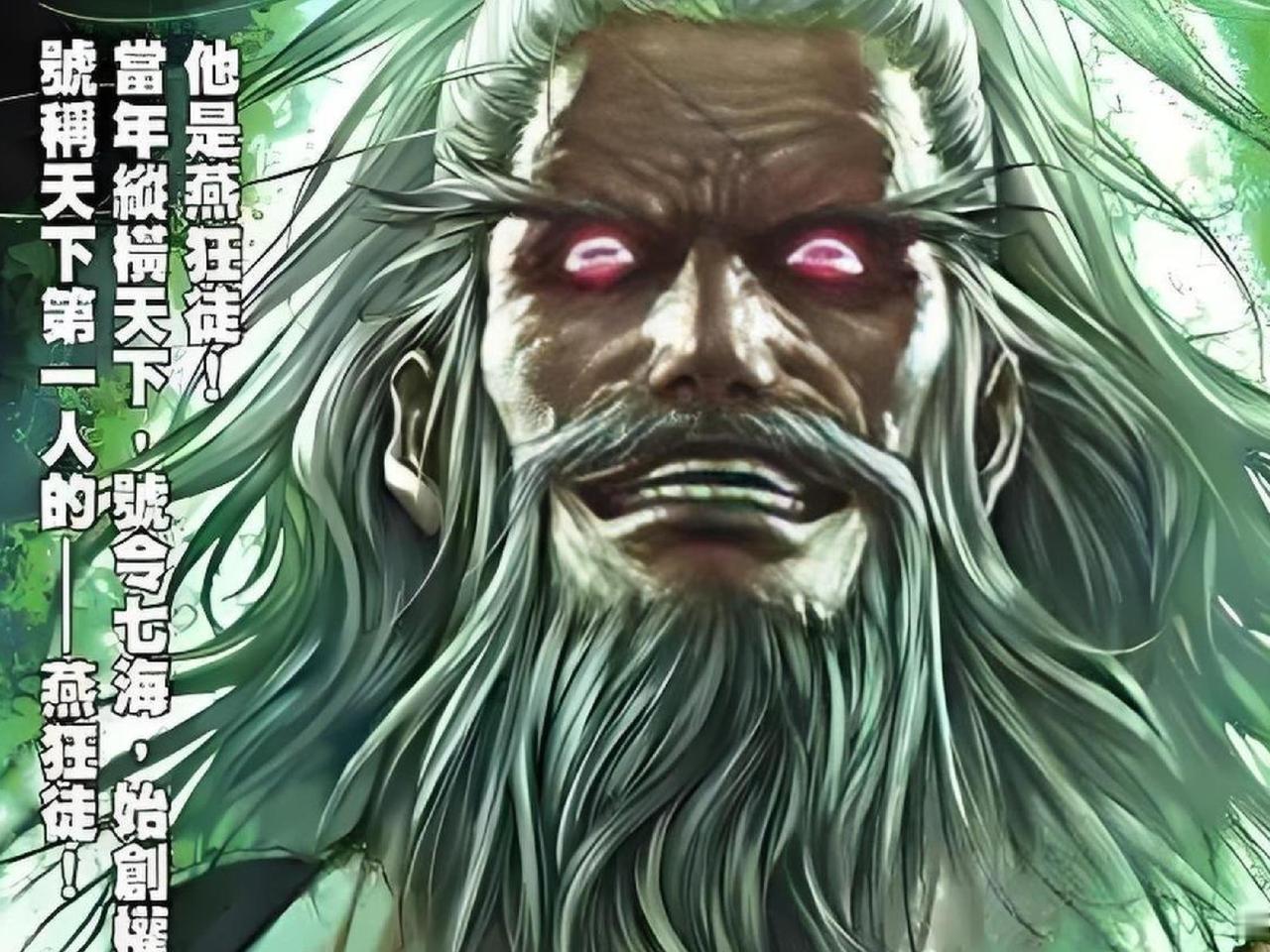 温瑞安武侠四大绝世高手结局：萧秋水善终，关七乘UFO穿越！

温书中最高级别的高