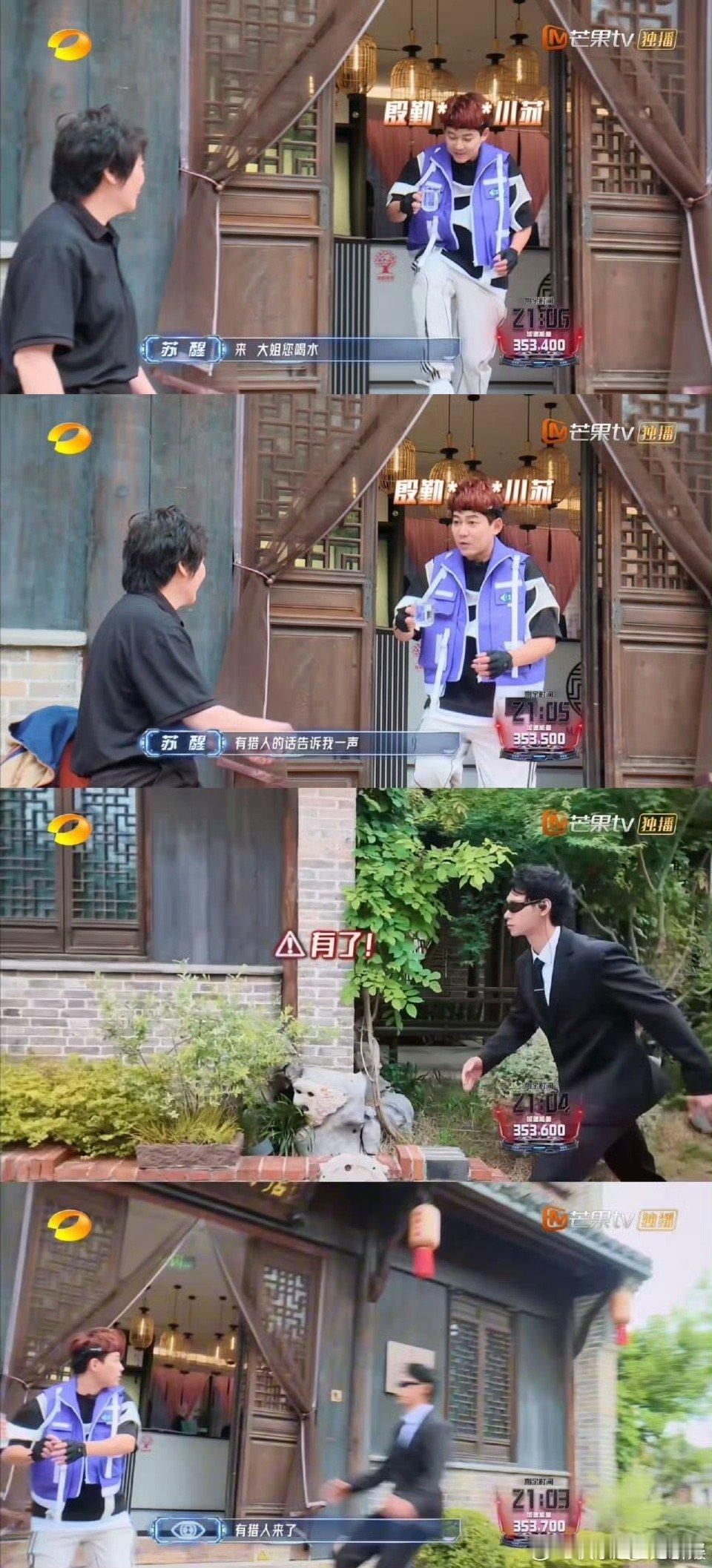 苏醒上一秒献殷勤下一秒被抓 咱就是说苏醒也太惨了吧，怎么这就被猎人给抓住了，还以