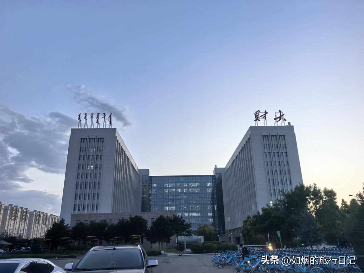 刚上大一不到一个月的外甥女，就读于内蒙一所普通二本大学，如今就当上了班长。

外