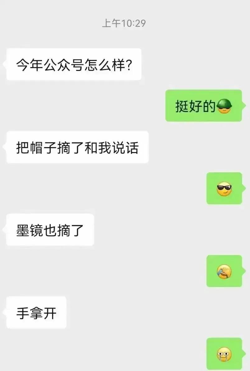 今年做公众号的都挺惨吗？