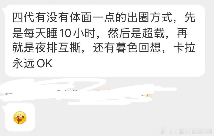 一首体面送给老肆肆和肆丝[流鼻血] ​​​