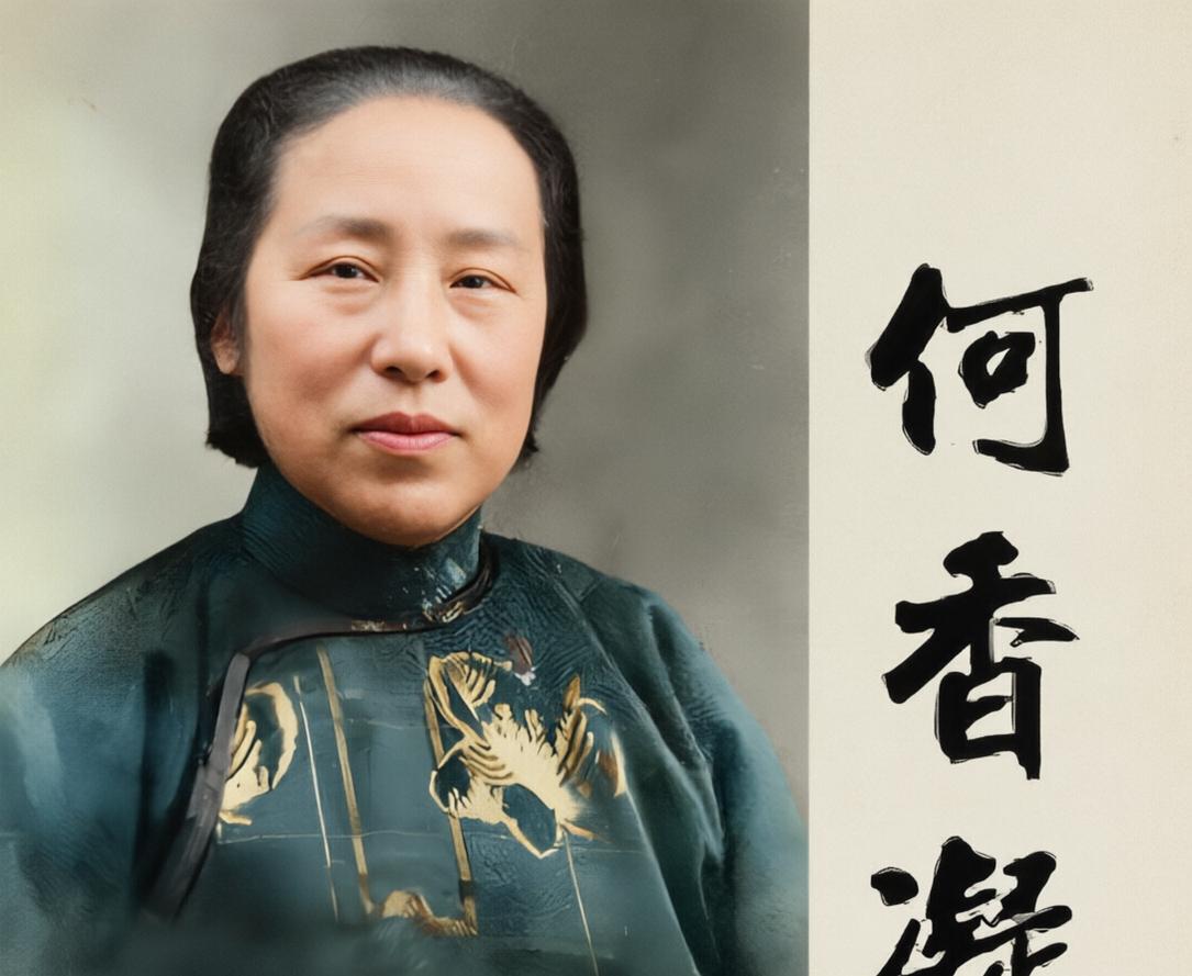 蒋介石不敢杀她，汪精卫不敢惹她，她扇过汪精卫老婆耳光，她是何香凝女士
