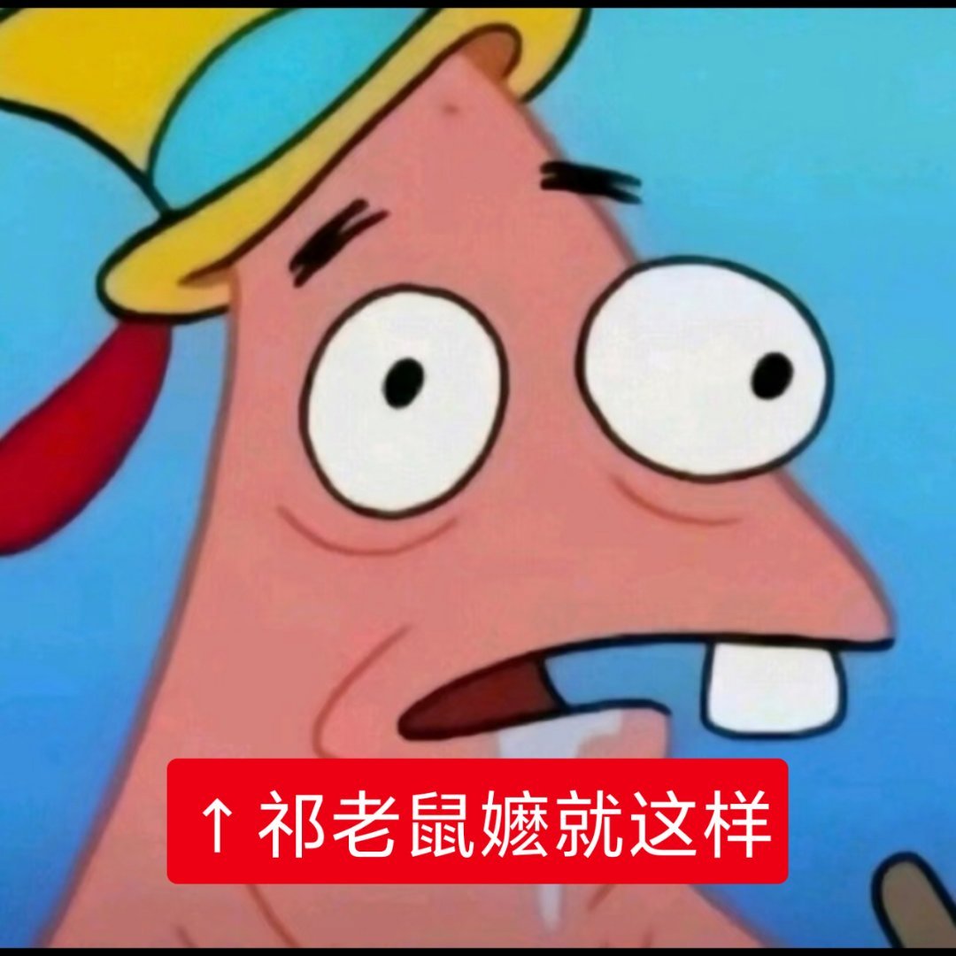 5200是NFC，520和1314才是皮肤，九亩九自己都没换过吧，吹假🖊️之前