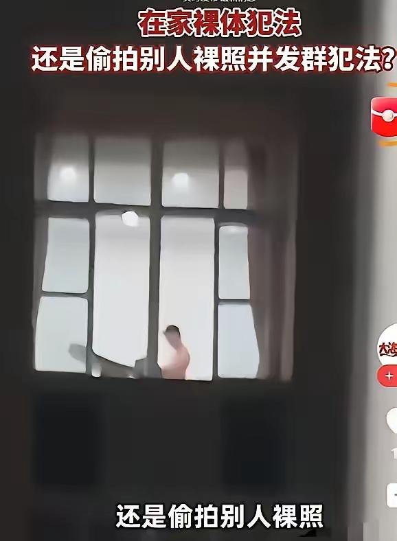 山东济南高层小区这起邻里纠纷，

看完值得所有人警醒。盛夏闷热，男子在家忘记拉窗